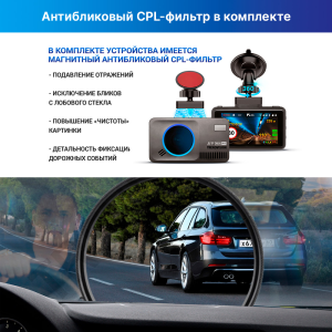 Купить  TrendVision DriveCam Real 4K Signature LNA 2CH-8.png